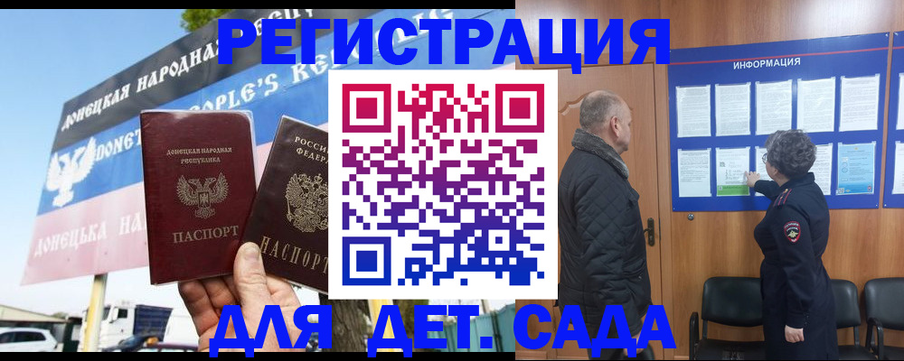 пропишу в квартире в Боброве